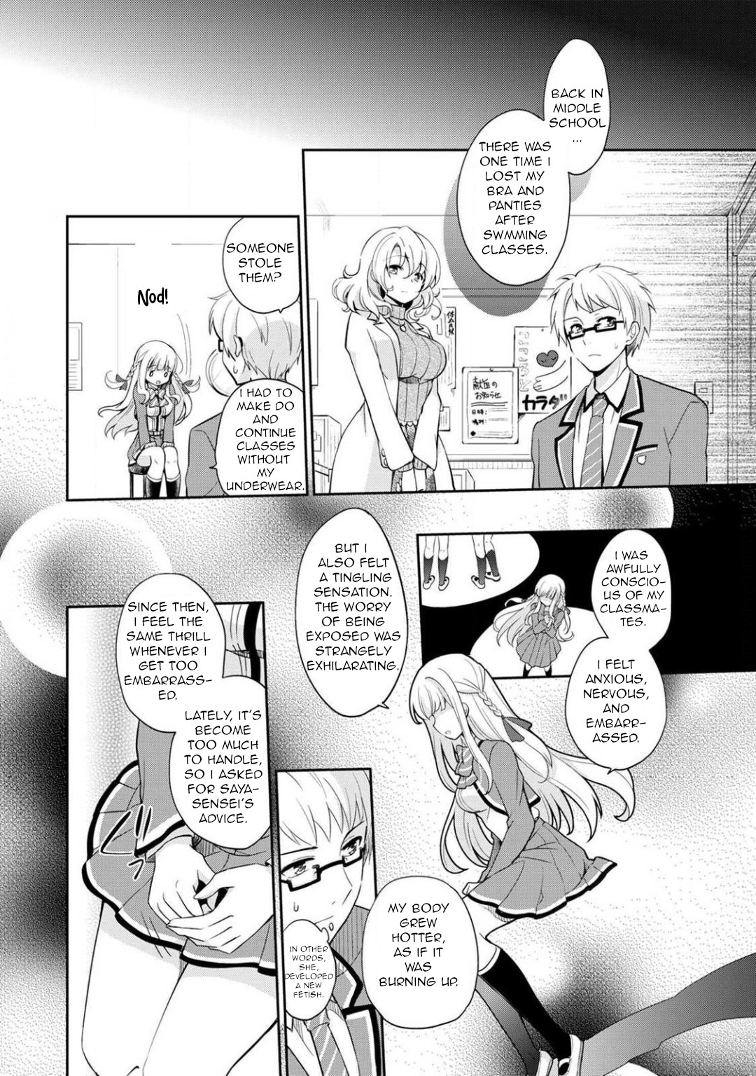 Hentai Manga Comic-Otome Switch-Chapter 1-27